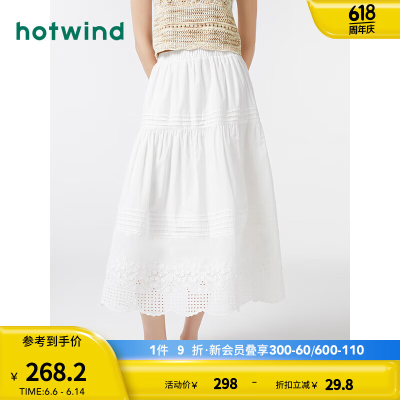 热风（Hotwind）半身裙女2024年夏季女士浪漫度假休闲舒适小白裙半裙子 04白色 XL