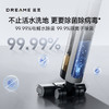 dreame 追覓 H13 Pro Plus Mix 無線洗地機