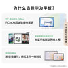 HUAWEI 華為 MatePad Pro11英寸2024款華為平板電腦 星閃連接 PC級頁面布局全面屏學習繪畫學生辦公