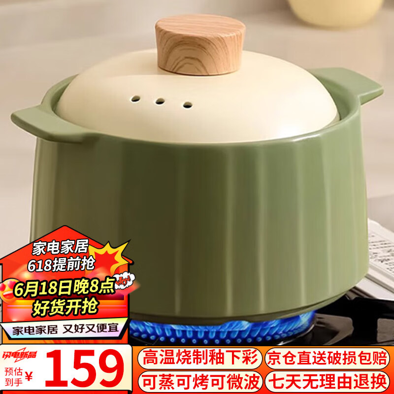 佩尔森砂锅家用耐高温炖锅陶瓷煲汤锅沙锅汤煲燃气煤气灶绿色2.8L （竖纹奶绿） 2.8L