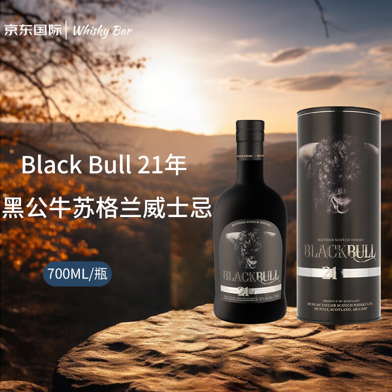 black bull 21年黑公牛苏格兰威士忌 700ml 洋酒 礼盒装