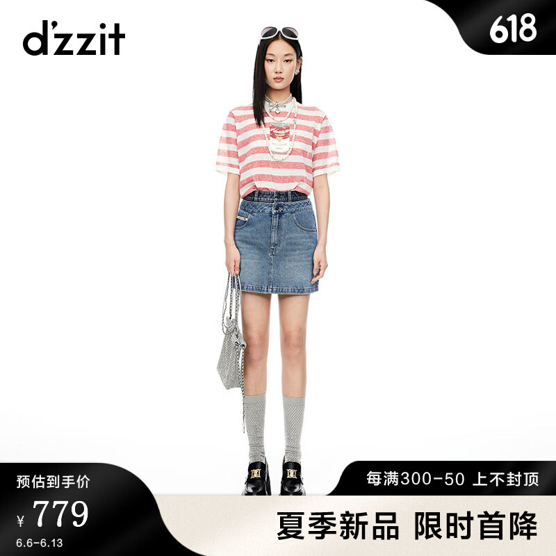 DZZIT【情绪T】地素针织衫2024夏季水晶饰布设计条纹上衣女 大红色 M
