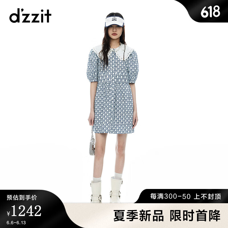 DZZIT【爱心老花】地素连衣裙2024夏季爱心满印浪漫感裙子女 白色(娃娃领） S