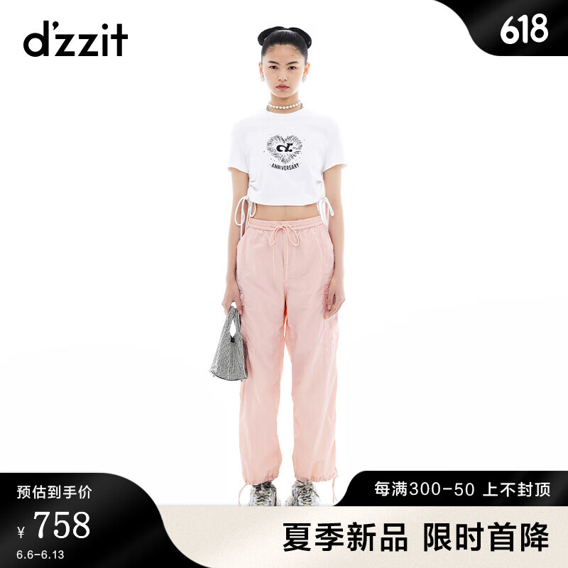 DZZIT【补单】地素休闲裤2024夏季时尚百搭都市风裤子女 粉红色 S