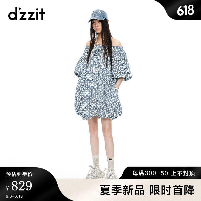 DZZIT【爱心老花】地素衬衫2024夏季蕾丝绣花工艺爱心上衣女 白色(松紧领) XS