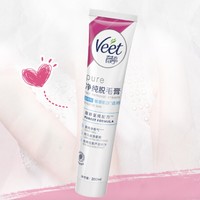 Veet 薇婷 凈純脫毛膏 溫和護膚型 100ml