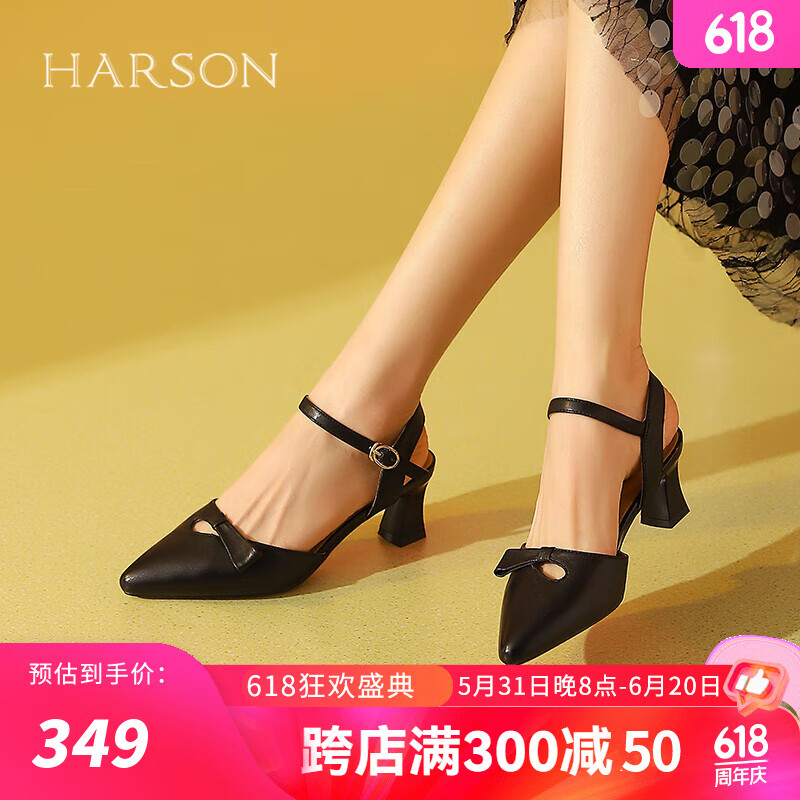 哈森一字带凉鞋女2024夏新粗跟气质高级感凉鞋轻便通勤鞋HWM240148 黑色 38
