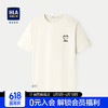 HLA 海瀾之家 短袖T恤男24心潮系列肌理提花刺繡短袖男夏季