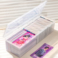 聚可愛 卡片收納盒兒童小卡奧特曼卡牌透明分隔整理盒防塵帶蓋葉羅麗卡冊