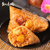知味觀 栗子大肉粽 中華 杭州特產 端午節豬肉粽子早餐速食140g*2