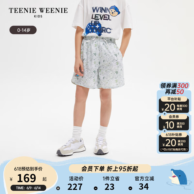 Teenie Weenie Kids【合并下架】小熊童装24夏款男童宝宝芝麻街满印漫画风短裤 撞色 150cm
