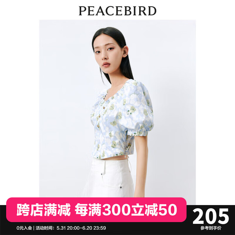 太平鸟太平鸟女装夏季品质印花上衣A1CDD2E03 蓝色纹样 L