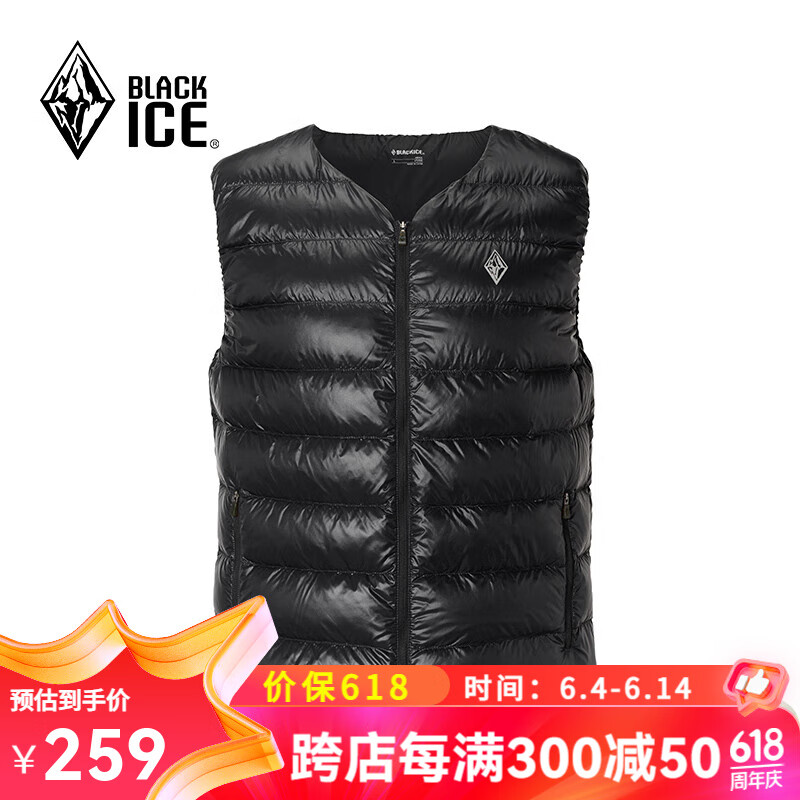 黑冰（BLACKICE）24轻暖舒适男款薄款600+蓬鹅绒羽绒马甲 黑色 XL