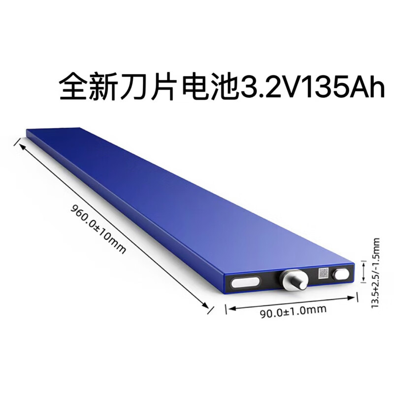 允和美比亚迪BYD3.2V135Ah全新磷酸铁锂电池大容量壁挂式储能刀片电池