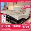 MLILY 夢百合 [三體聯名] 夢百合智能電動床多功能現代簡約臥室雙人高端軟床墊