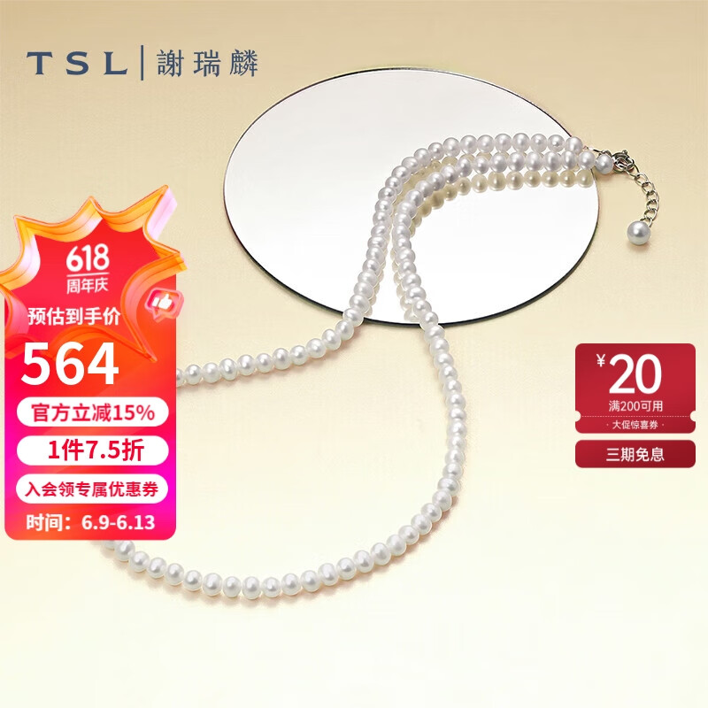 谢瑞麟（TSL）珍珠项链925银时尚优雅锁骨链女款BD236