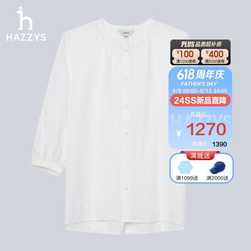 哈吉斯（HAZZYS）女装 2024夏季女士圆领轻薄七分袖衬衫女ASCSK1BBK34 白色WT 155/80A 36