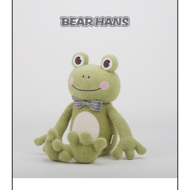 小熊汉斯青蛙毛绒公仔可爱玩偶创意趣味儿童 青蛙绿 S