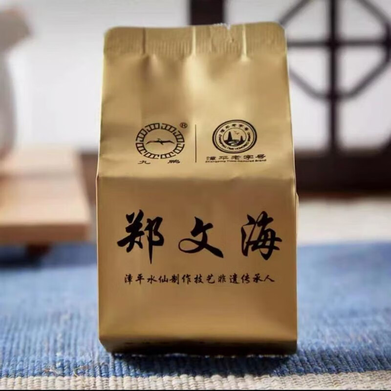 九鹏福建漳平产水仙茶非遗大师郑文海手作特级茶叶乌龙茶品鉴装C款 品鉴C 27克