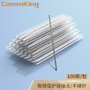 CommKing 通信汪 皮線光纖熱縮管雙鋼針 光皮線熱縮管 FTTH皮線保護管雙鋼針 60mm 100根/袋 Tube-60B