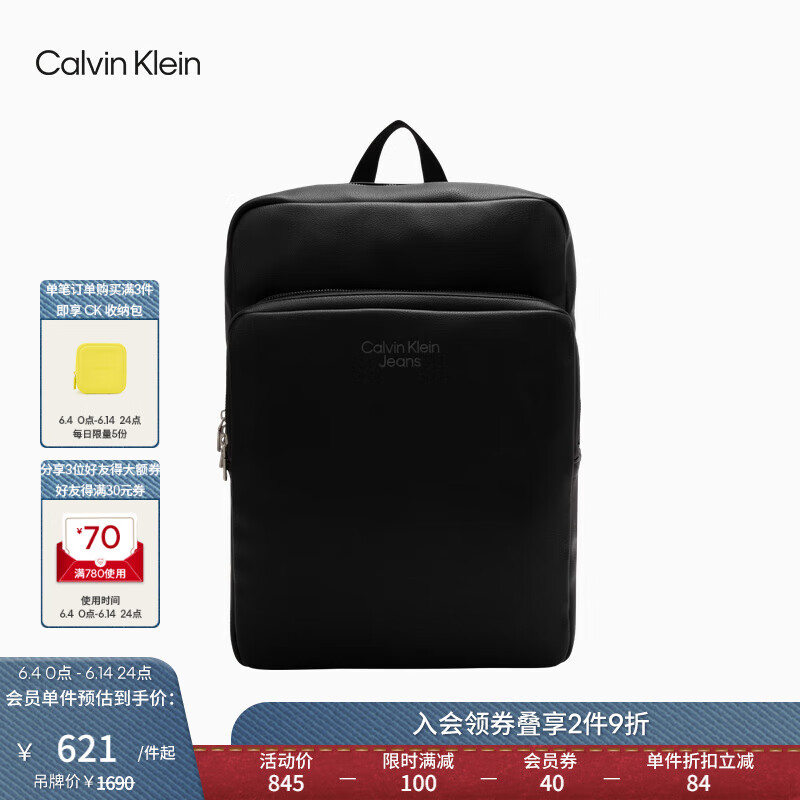 Calvin KleinJeans【父亲节】男士ck方形简约商务大容量双肩背包HH3064