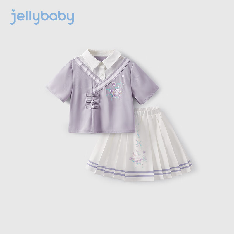 JELLYBABY【2024夏季】宝宝唐装女大童两件套衣服儿童5岁8古风汉服女童 紫色 130CM