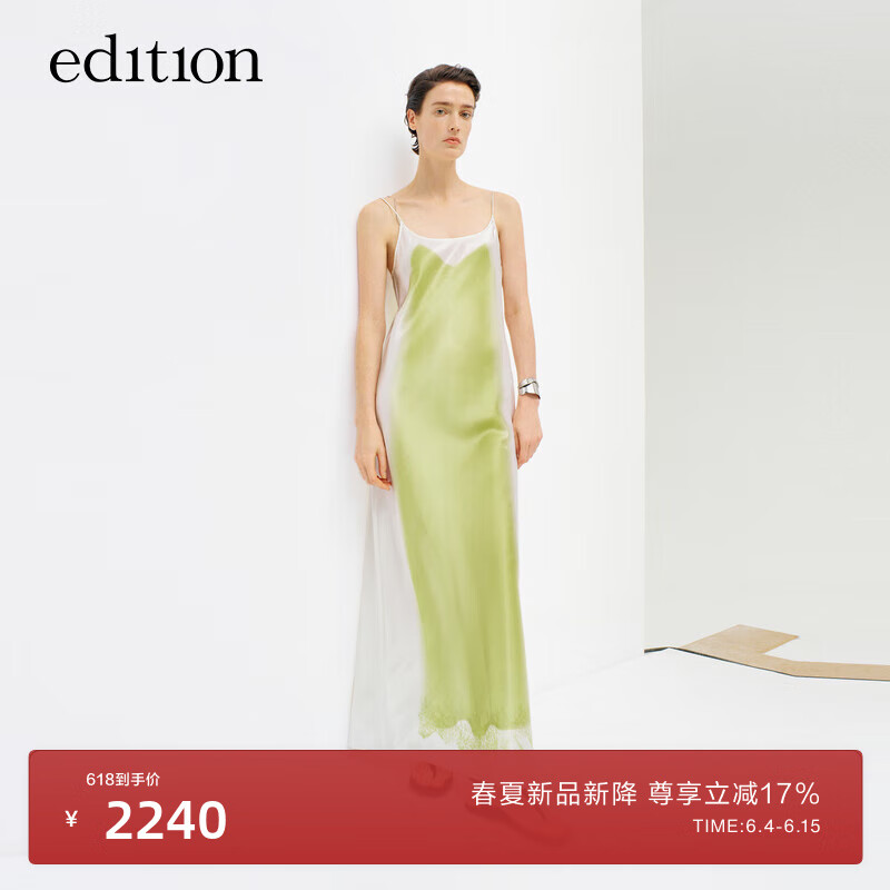 edition吊带裙女2024夏季抽象艺术印花设计感开衩醋酸连衣裙 苹果绿色 XS/155