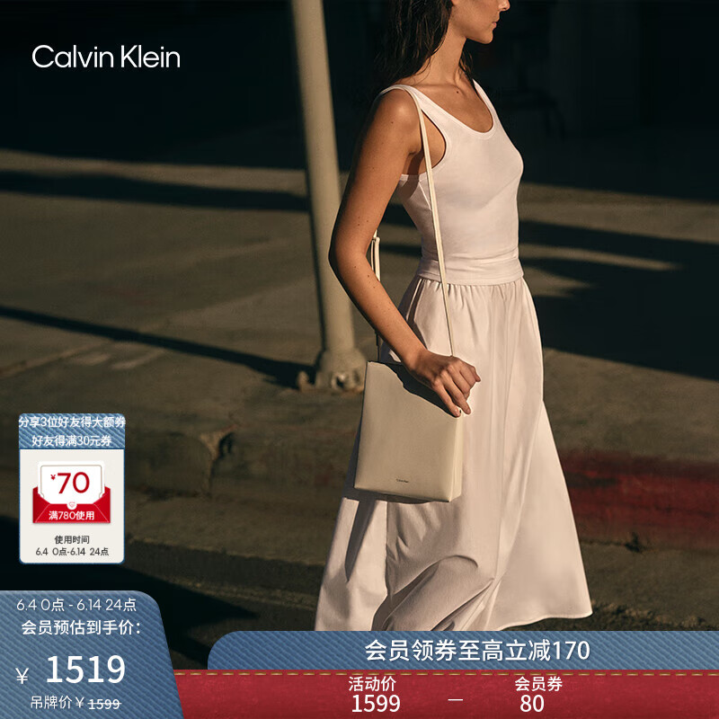 Calvin Klein女包【简白夏日系列】24春夏真皮ck琴谱包牛皮购物纸袋包DH3772 67U-牛乳白 OS