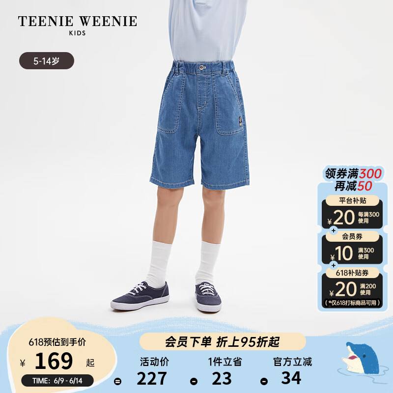 Teenie Weenie Kids小熊童装24夏季男童复古风格帅气牛仔短裤 牛仔色 150cm