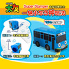 巧克力兔TAYO太友小公交車巴士印章兒童玩具車繪畫蠟筆幼兒小汽車圖章印畫