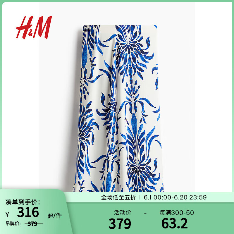 H&M2024夏季女士半身长裙1228869 白色/蓝色图案 155/64
