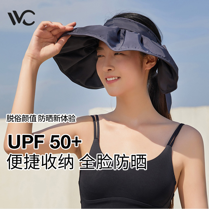 VVC防晒帽女防紫外线UPF50+蓓蕾遮阳帽女防晒百搭太阳帽大檐空顶帽子 暮色黑（发带款） 可调节