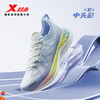 XTEP 特步 競速跑步鞋女鞋緩震專業馬拉松2000公里體測運動鞋中長跑鞋子女款 帆白/淺暮藍 39