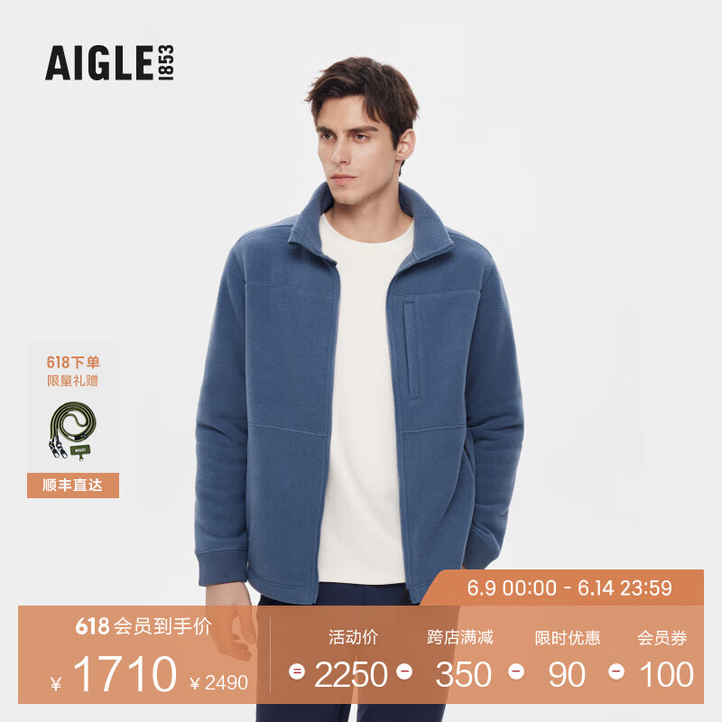 AIGLE艾高秋冬户外保暖时尚全拉厚款抓绒衣男士外套 矿蓝色 AX453 M(175/92A)
