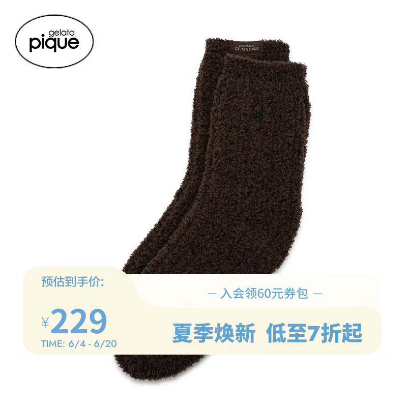 gelatopique24春夏男女同款袜子半边绒短袜PMGS241643 棕色 F