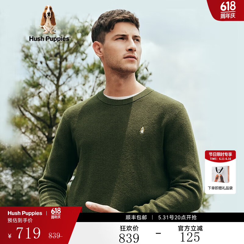 Hush Puppies暇步士男装秋基础款简约商务休闲圆领针织衫毛衣 0
