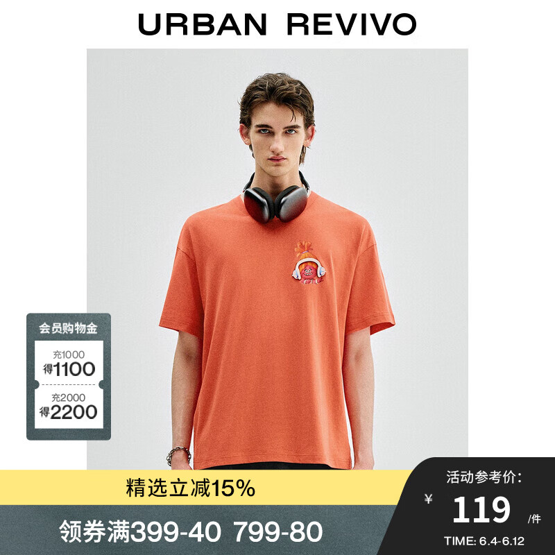 UR【环球-魔发精灵】2024夏季男装印花短袖T恤UMV440067 橙色 L