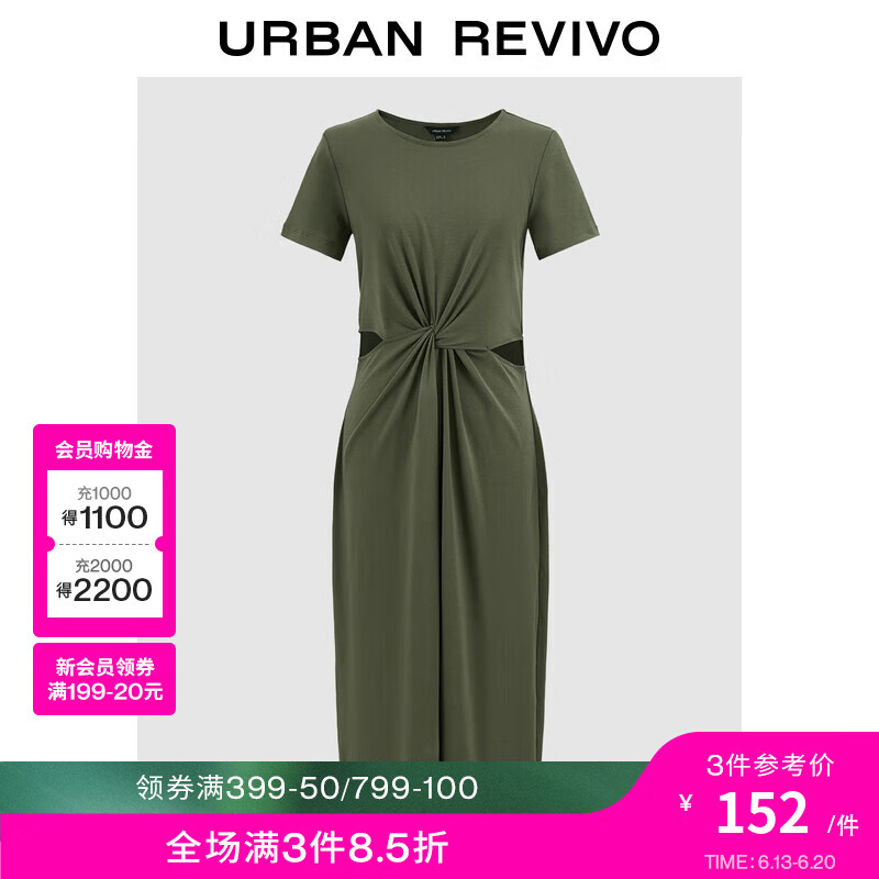 UR2024夏季女时髦气质扭结镂空修身短袖连衣裙UWG740154 草绿 L