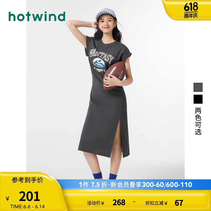 热风（Hotwind）连衣裙女2024年夏季女士休闲印花美式休闲舒适显瘦T恤裙子 09灰色 S