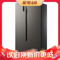 大件超省、以舊換新：Hisense 海信 曜石系列 BCD-650WFK1DPUQ 風冷對開門冰箱 650L 爵士灰
