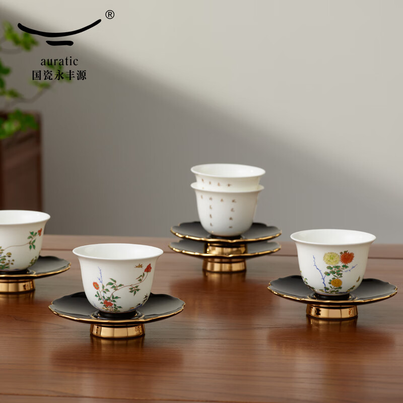 auratic国瓷永丰源 石榴家园 2头陶瓷中式旅行茶具