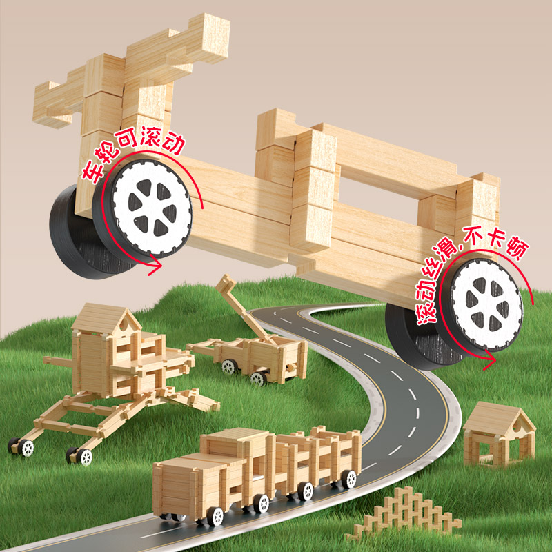 智酷堡榫卯积木男女孩动手拼装立体木质房子游戏益智玩具