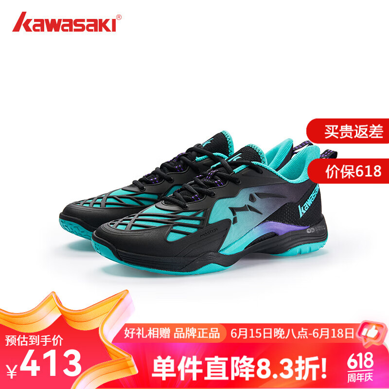 川崎（KAWASAKI）羽毛球鞋 羽翼防滑抗扭减震支撑时尚专业比赛训练运动鞋 黑绿色 45