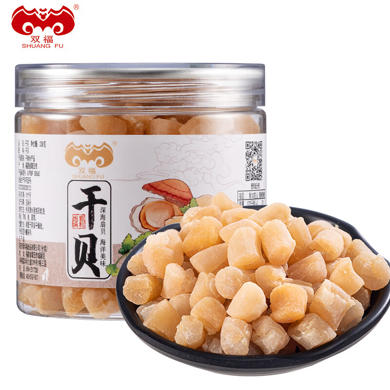 双福干贝 海鲜特产干货瑶柱煲汤粥原料 干贝