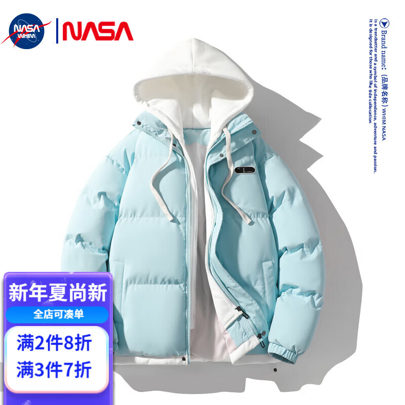 WHIM NASA棉服外套韩版假两件棉衣男士秋冬季潮牌保暖羽休闲绒服男 浅蓝 XL
