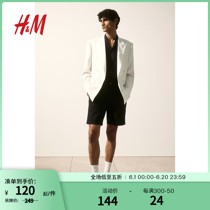 H&M男装休闲裤2024夏季简约时尚标准版型亚麻混纺短裤1137701 黑色 1