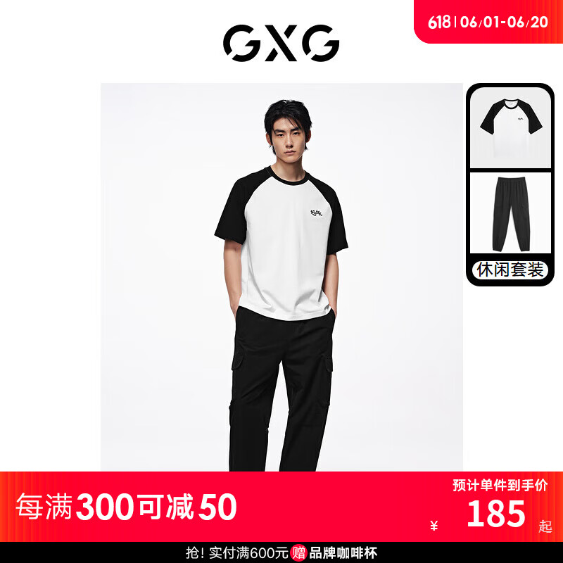 GXG男装  24年夏季拼接设计圆领短袖T恤工装长裤休闲套装 父亲节 单上装黑白色 190/XXXL