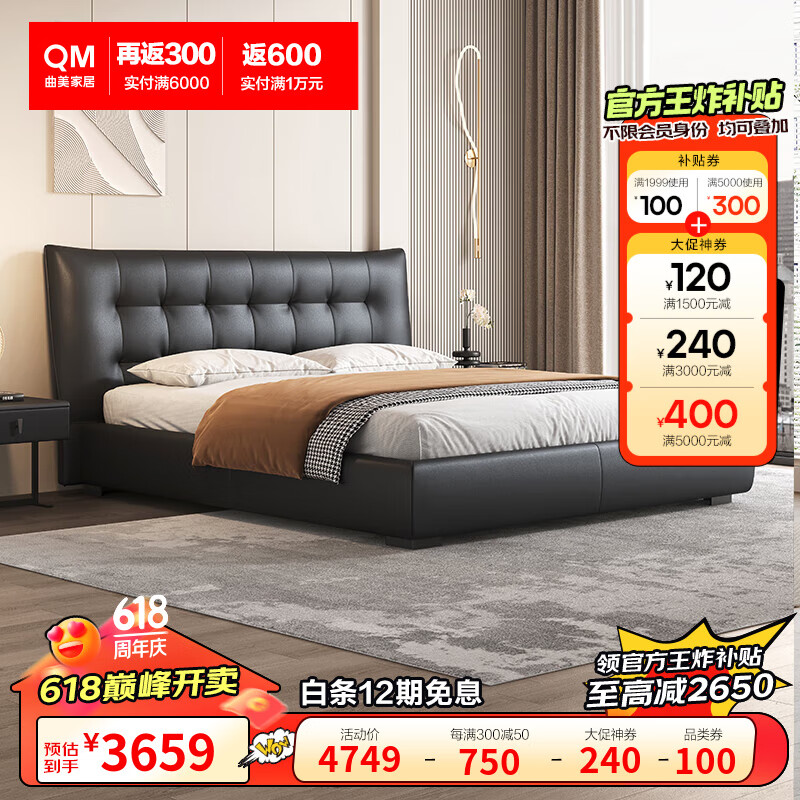 曲美家居床 双人床 现代意式家具真皮方块拉点主卧大床 华夫格-框架床 1.5m*2.0m