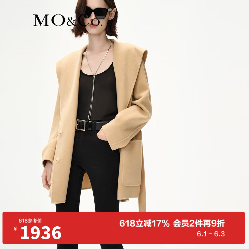 MO&Co.2023冬美丽诺绵羊毛双面呢大衣外套MBC4OVC001附腰带 浅卡其色 M/165