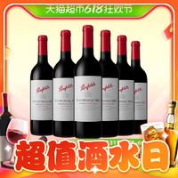 88VIP：Penfolds 奔富 蔻蘭山2021/22年干紅葡萄酒澳洲進口750ml*6瓶